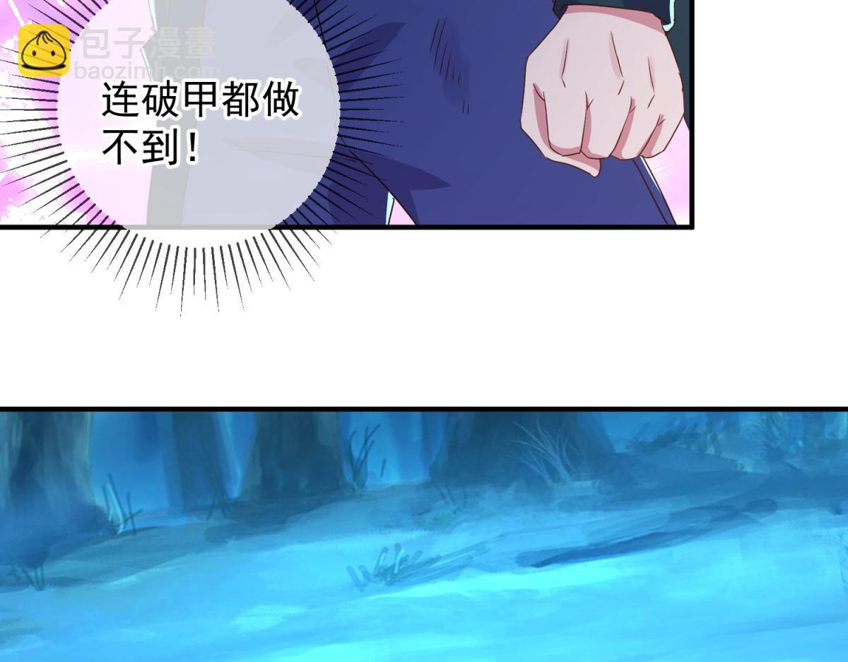 第269话 七步(1/2)-第270话