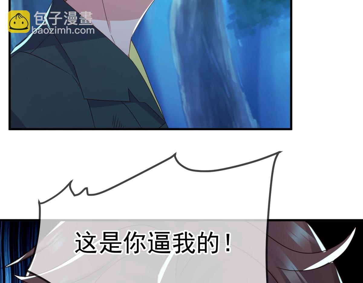 第269话 七步(1/2)-第270话