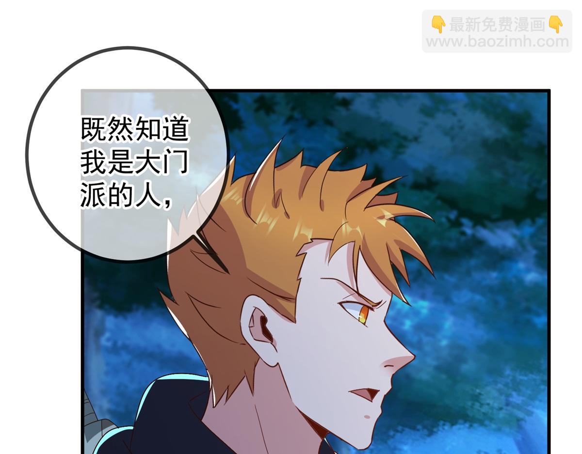 第271话 影门(1/2)-第272话