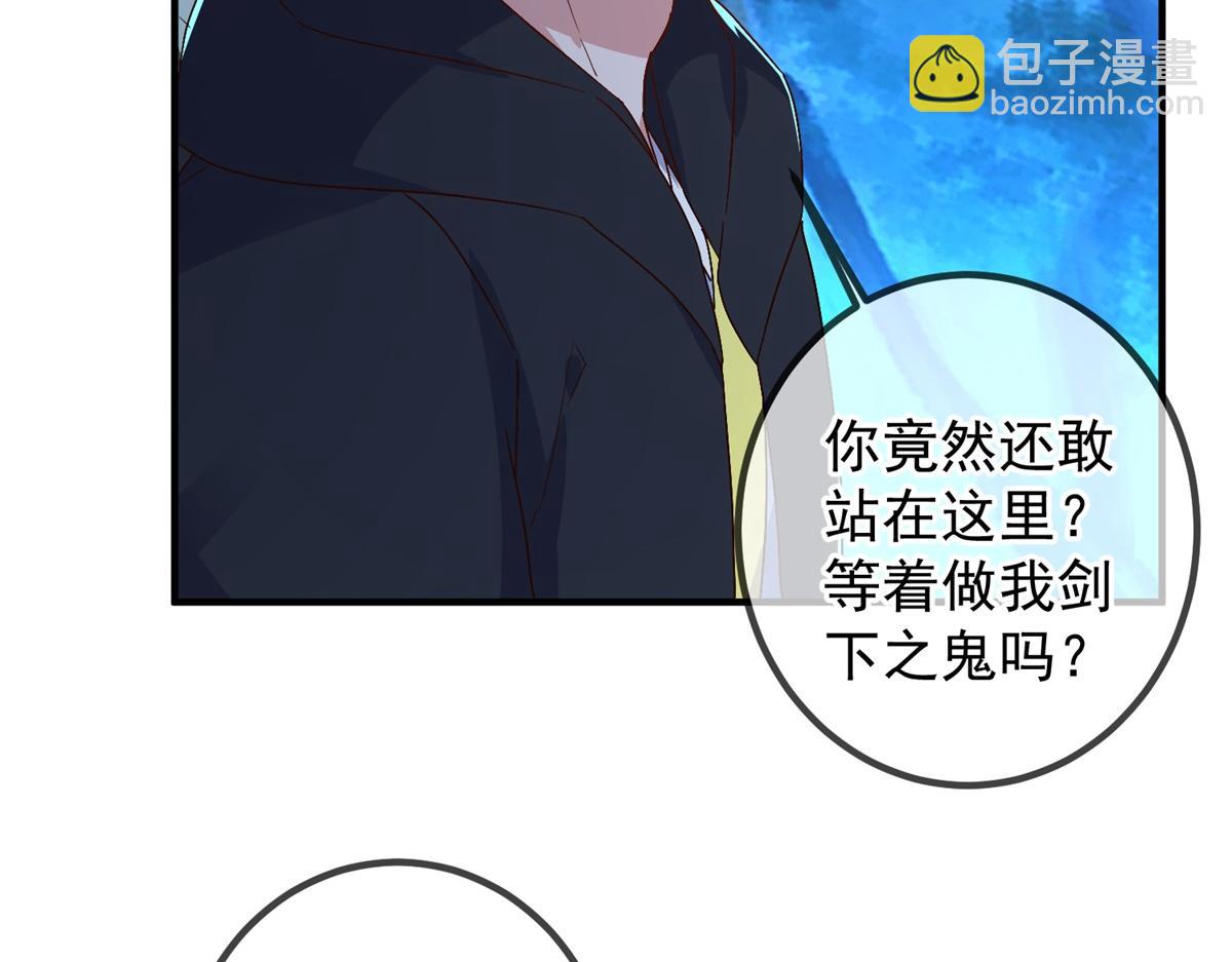 第271话 影门(1/2)-第272话