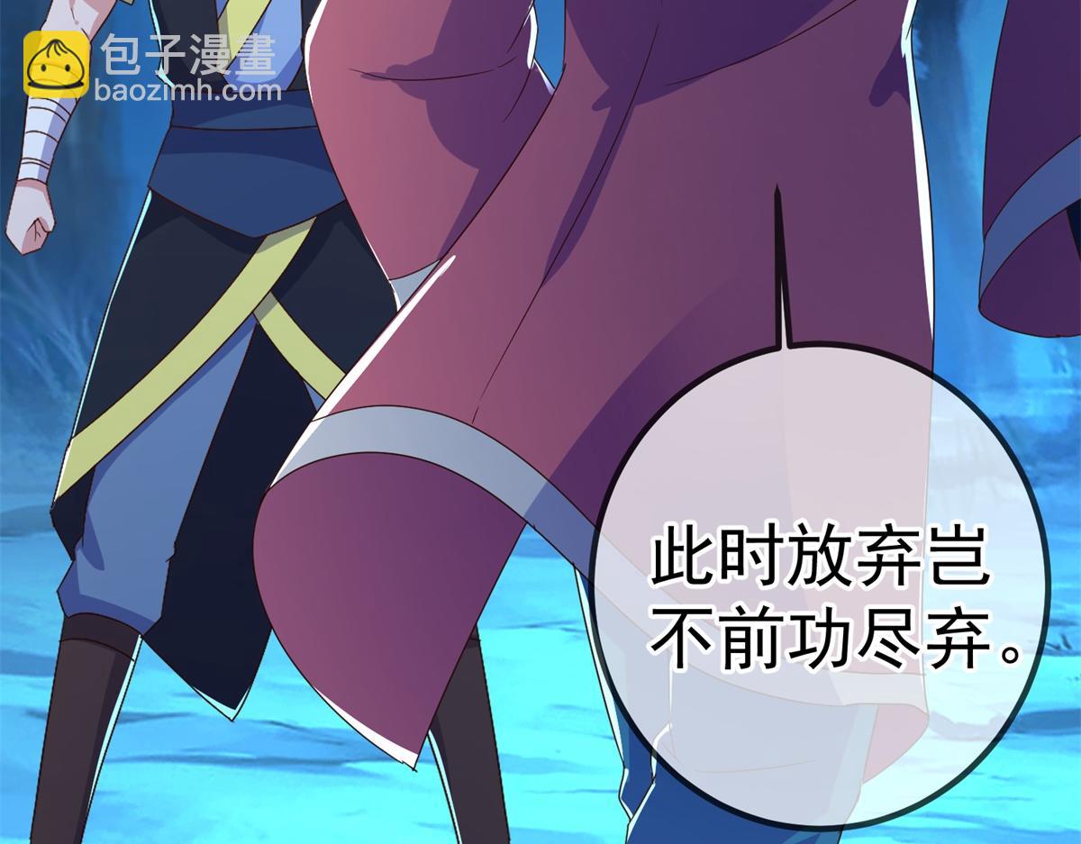 第271话 影门(1/2)-第272话