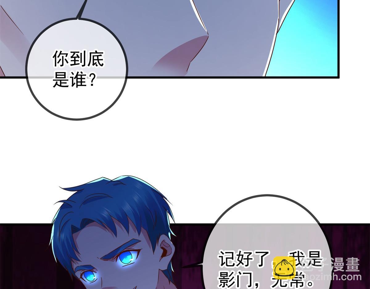 第271话 影门(1/2)-第272话