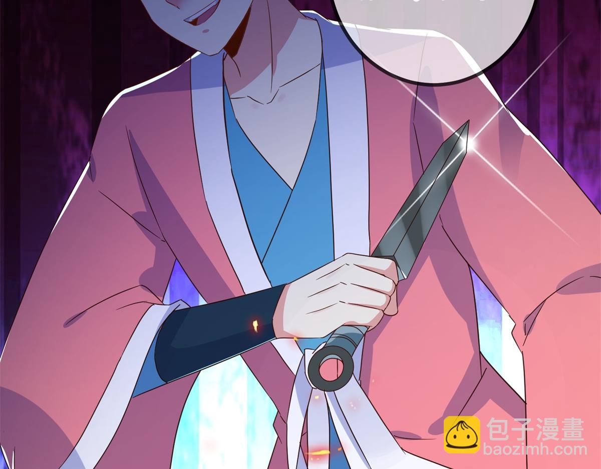 第271话 影门(1/2)-第272话