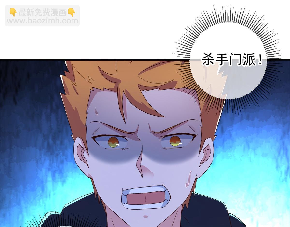 第271话 影门(1/2)-第272话