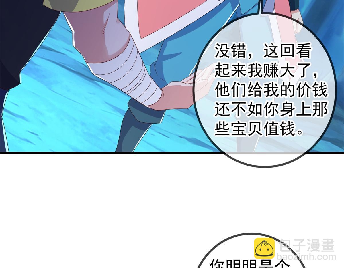 第271话 影门(1/2)-第272话