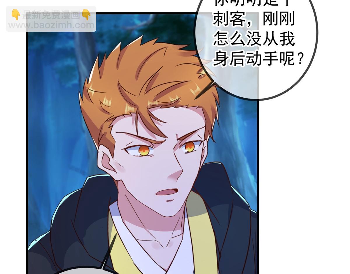 第271话 影门(1/2)-第272话