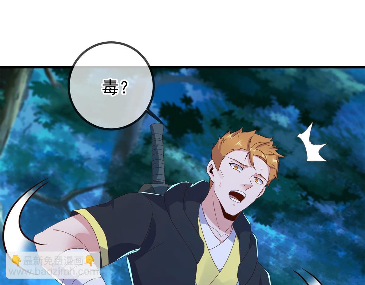 第271话 影门(1/2)-第272话