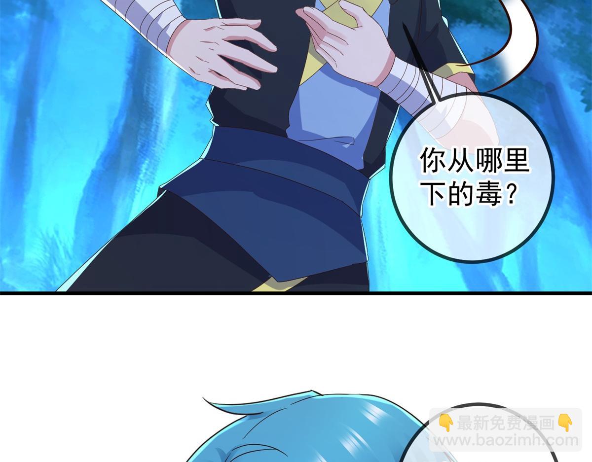 第271话 影门(1/2)-第272话