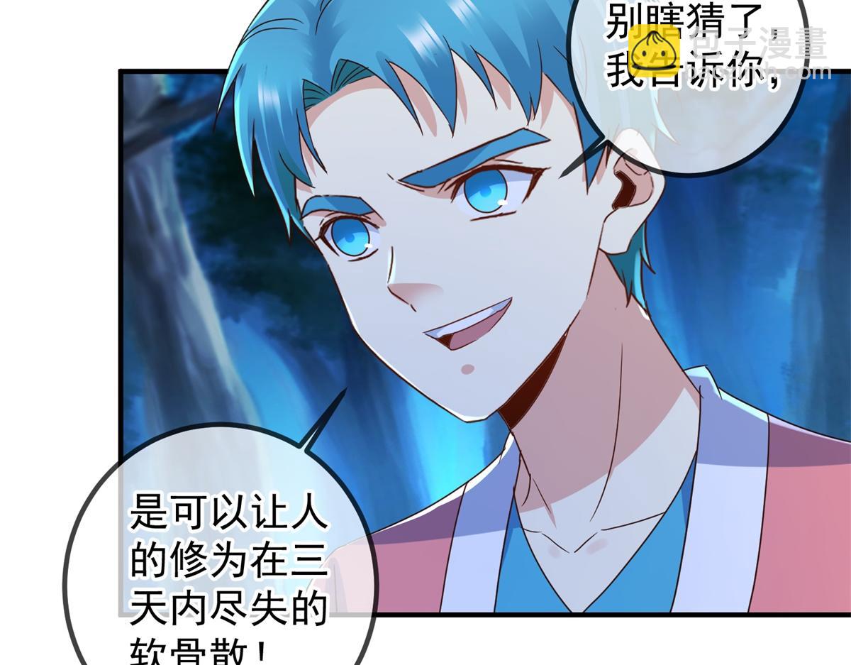 第271话 影门(1/2)-第272话