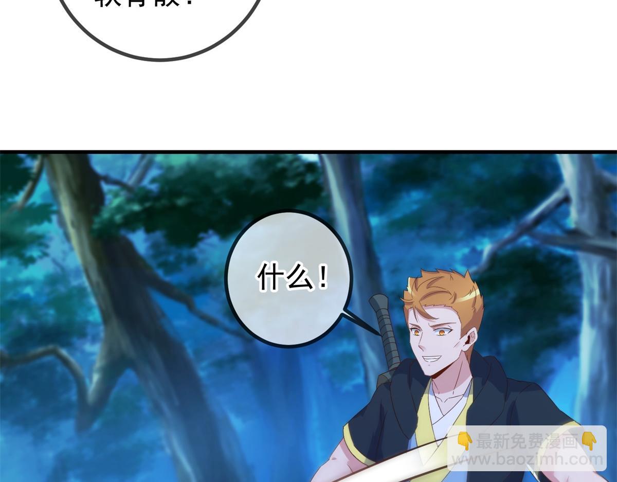 第271话 影门(1/2)-第272话