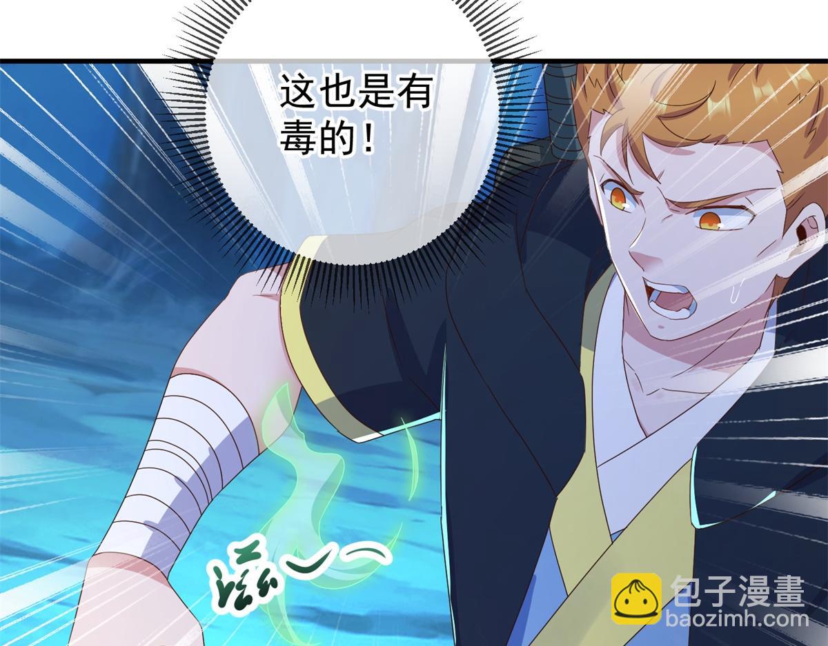 第271话 影门(1/2)-第272话