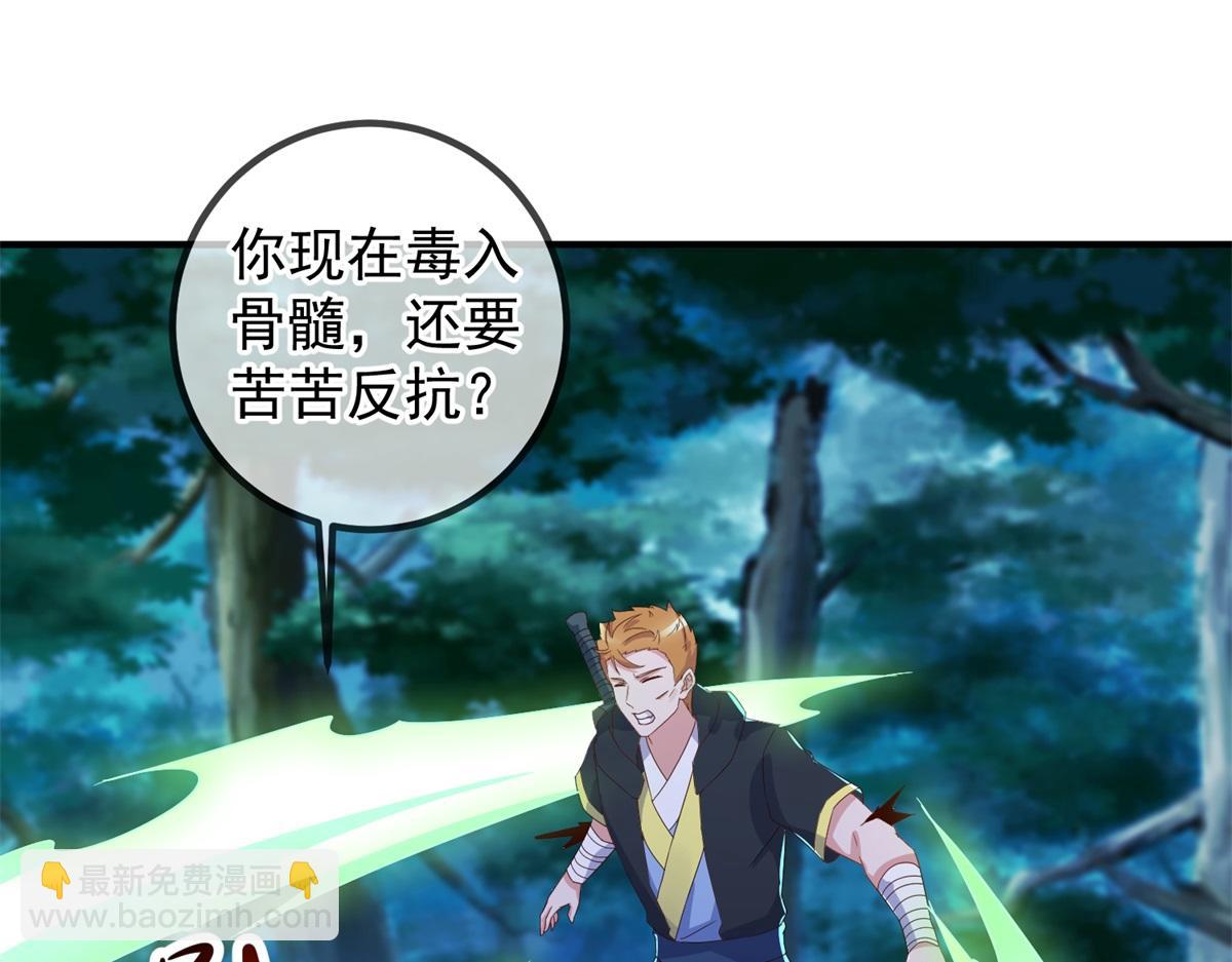 第271话 影门(1/2)-第272话