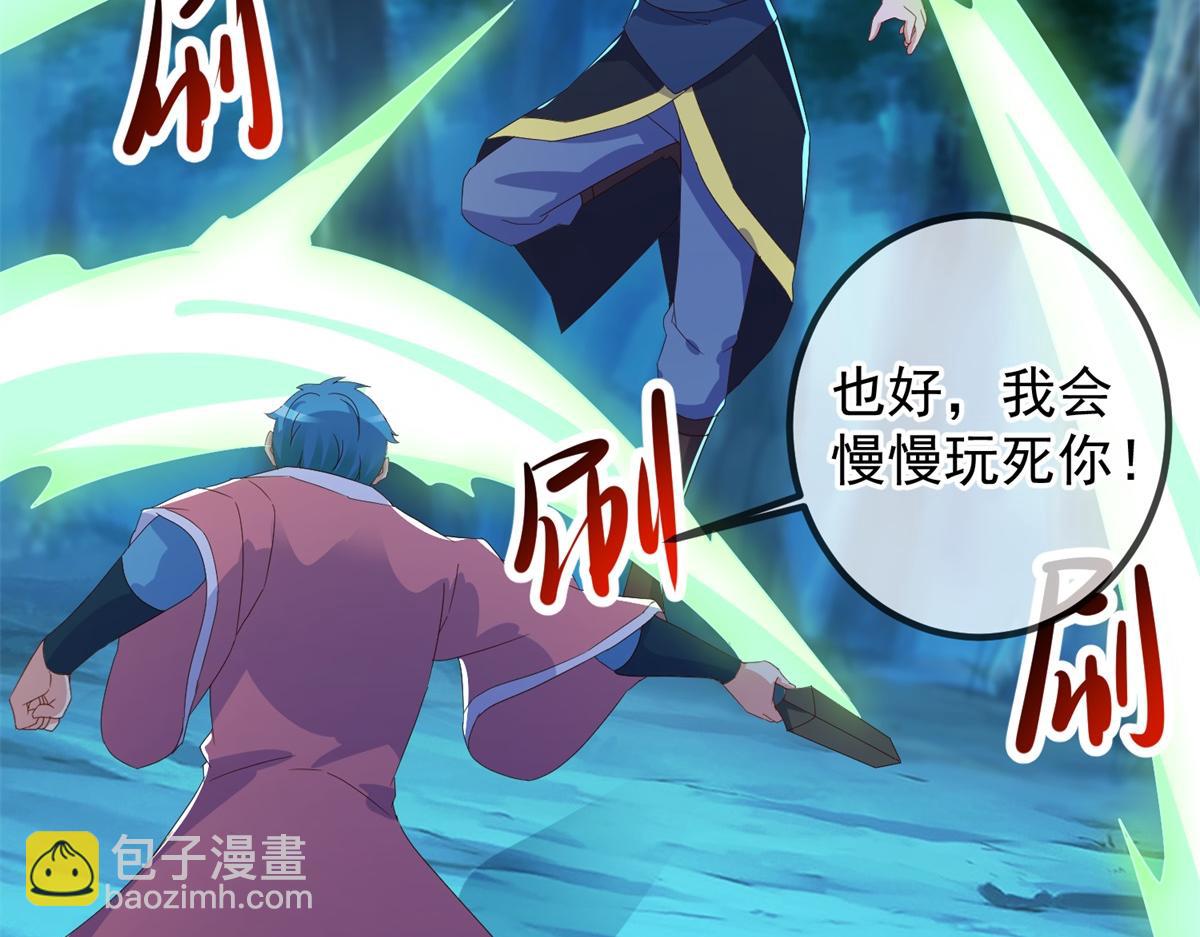 第271话 影门(1/2)-第272话