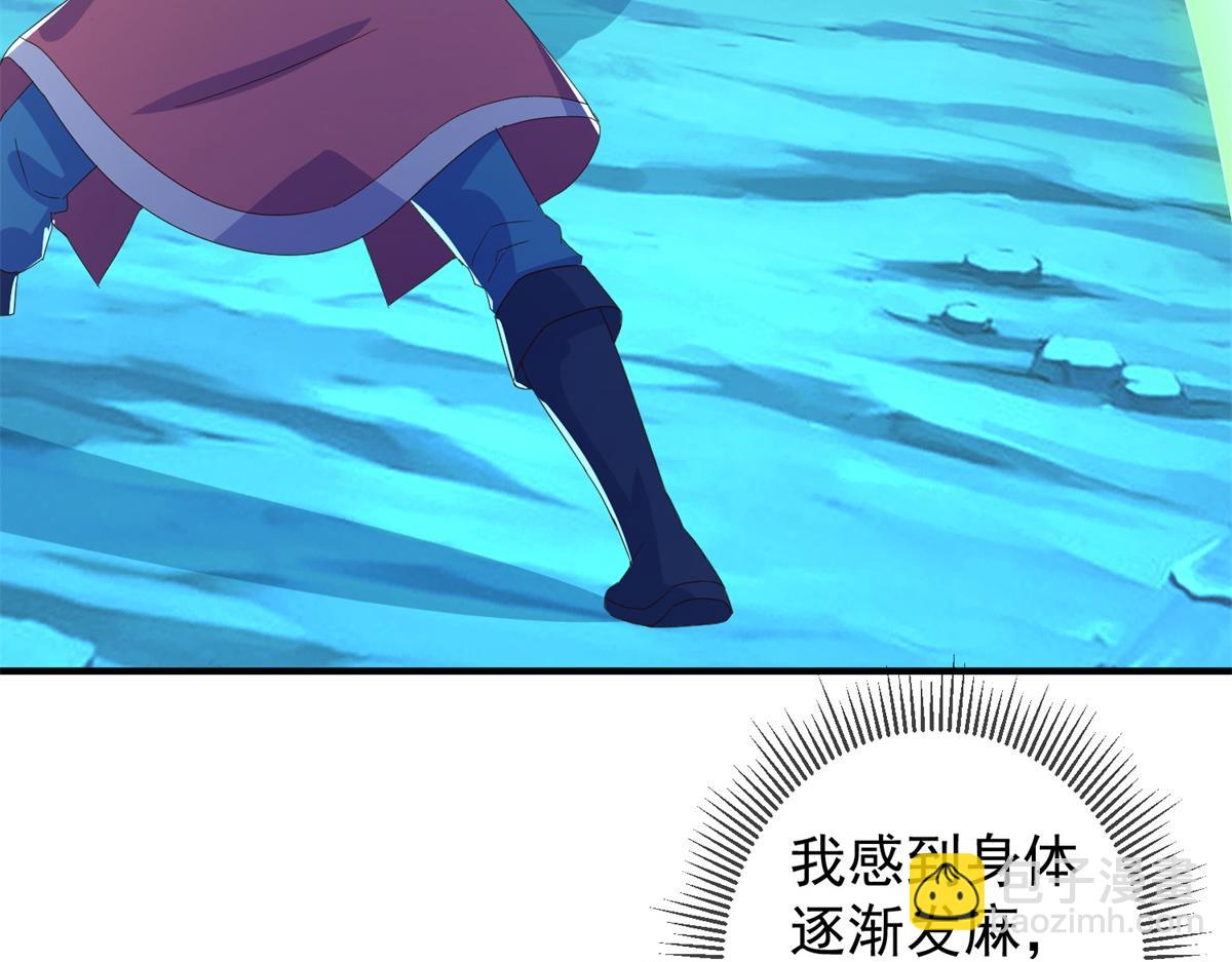 第271话 影门(1/2)-第272话