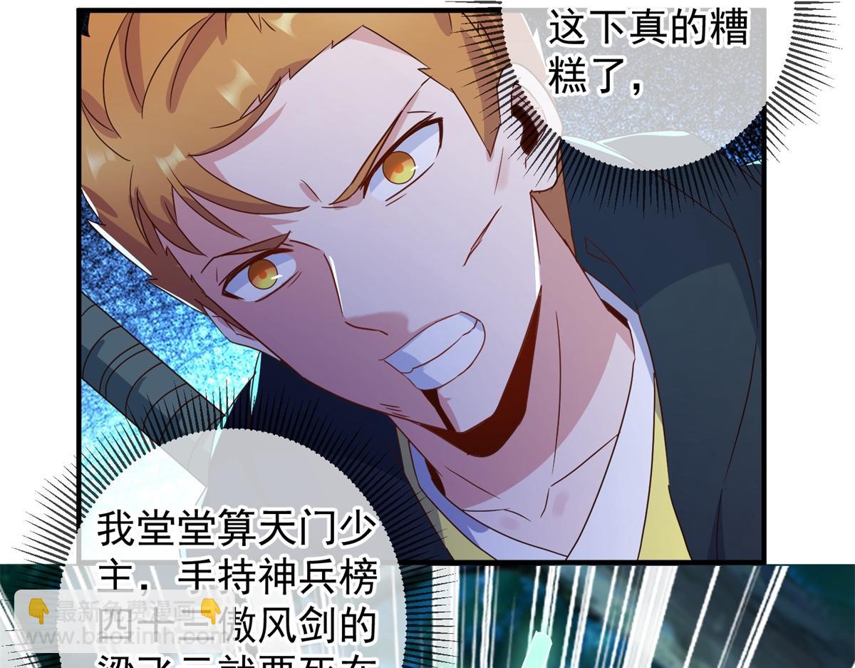 第271话 影门(1/2)-第272话