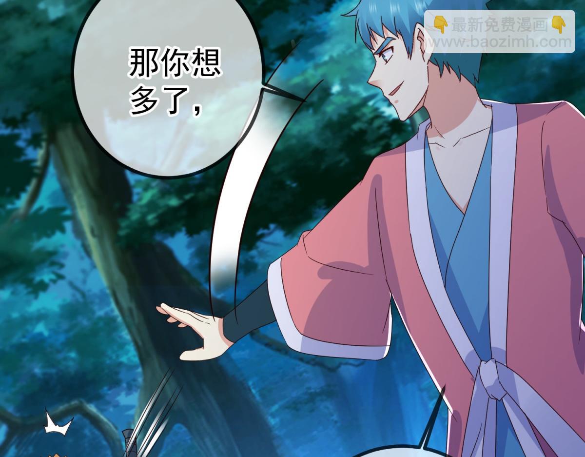 第271话 影门(1/2)-第272话