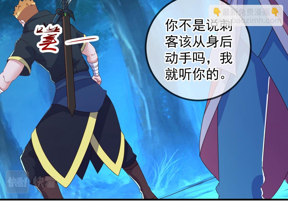 第271话 影门(1/2)-第272话