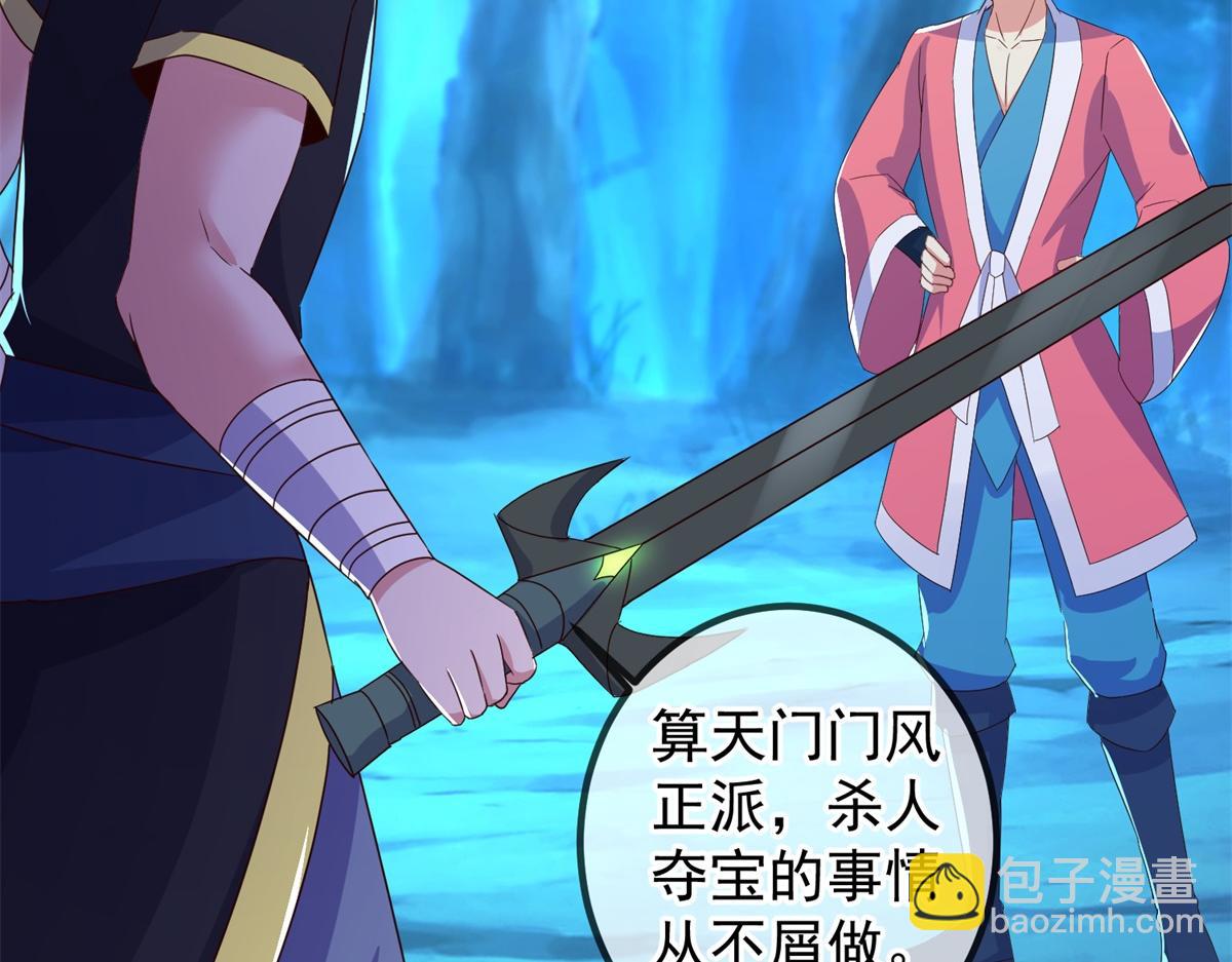 第271话 影门(1/2)-第272话