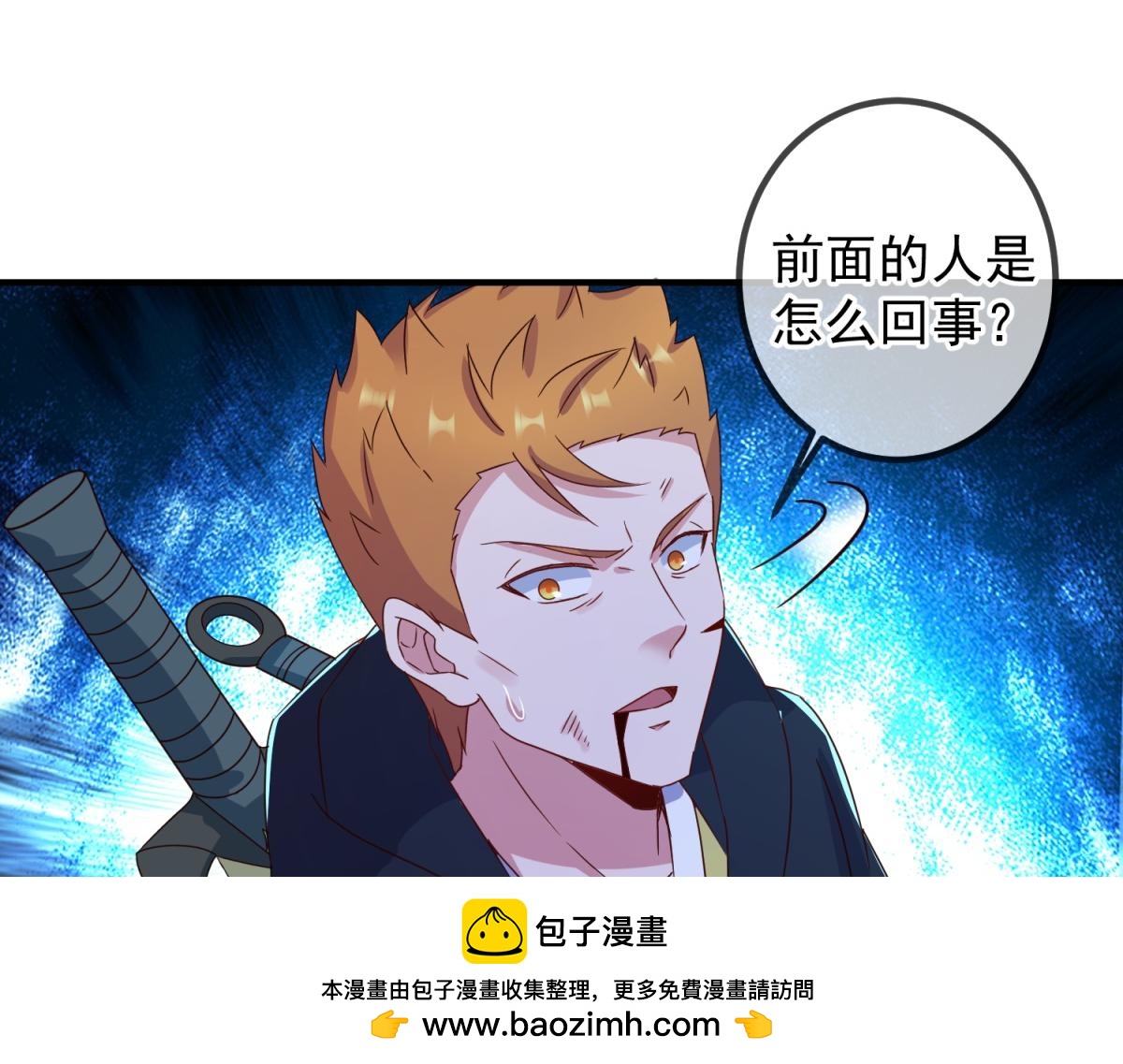 第271话 影门(1/2)-第272话