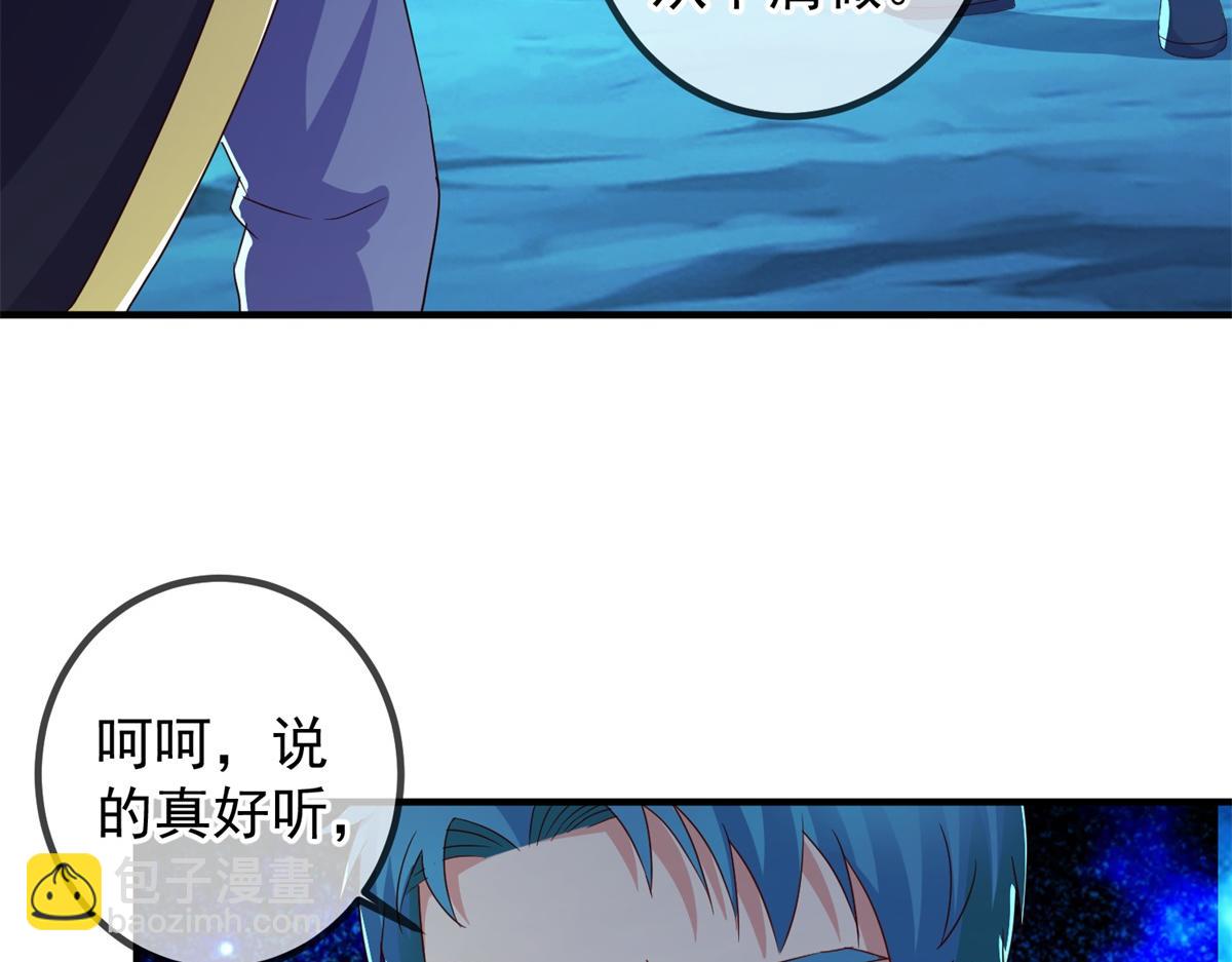 第271话 影门(1/2)-第272话