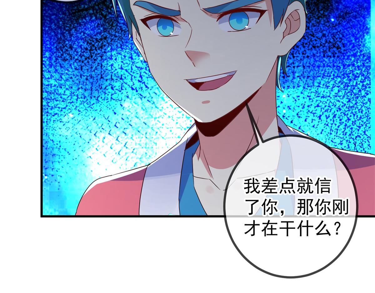 第271话 影门(1/2)-第272话