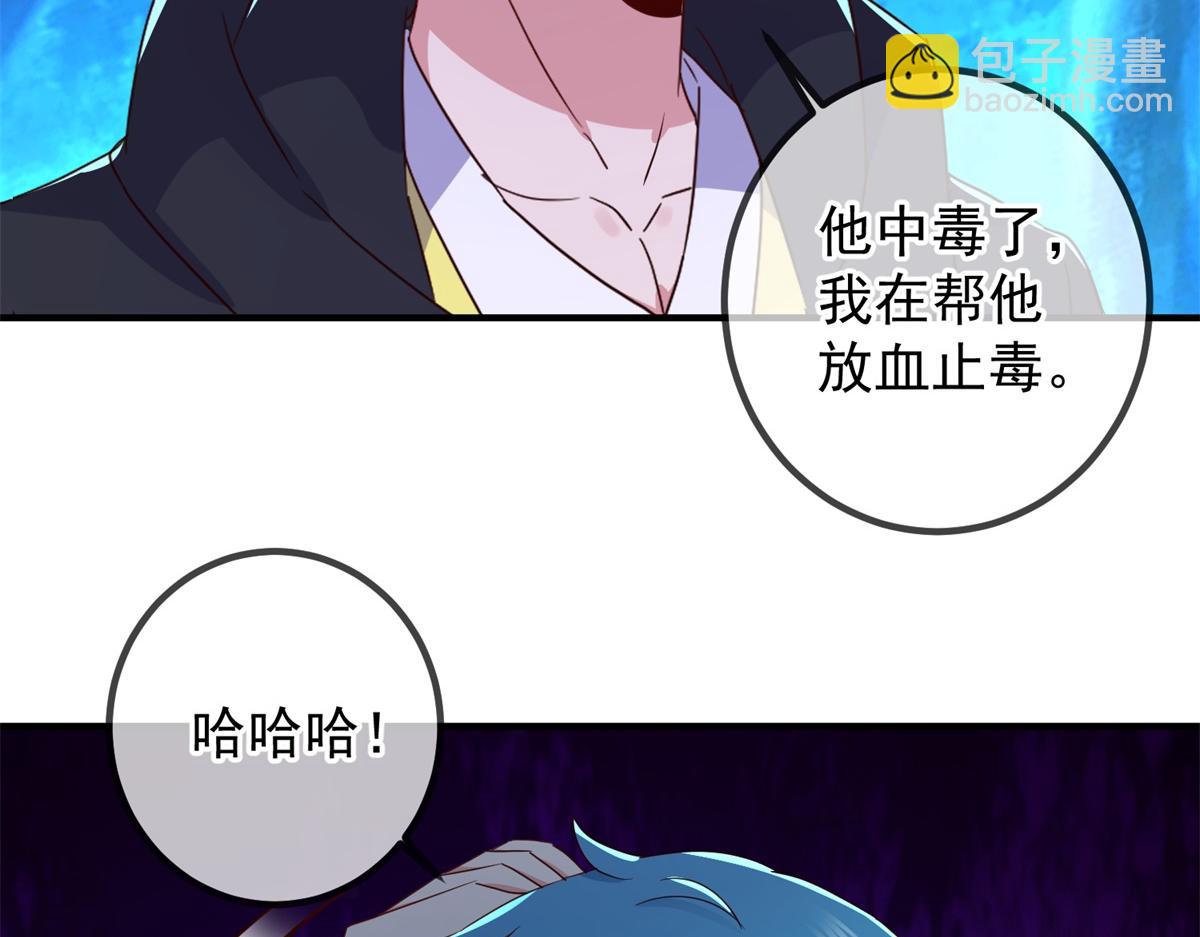 第271话 影门(1/2)-第272话