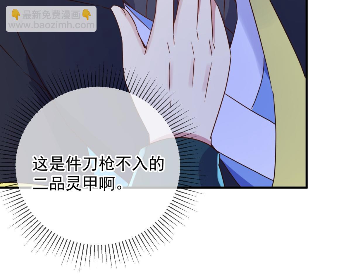 第273话 喉结(1/2)-第274话