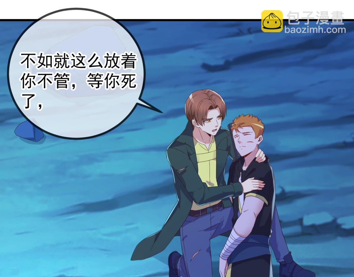 第273话 喉结(1/2)-第274话