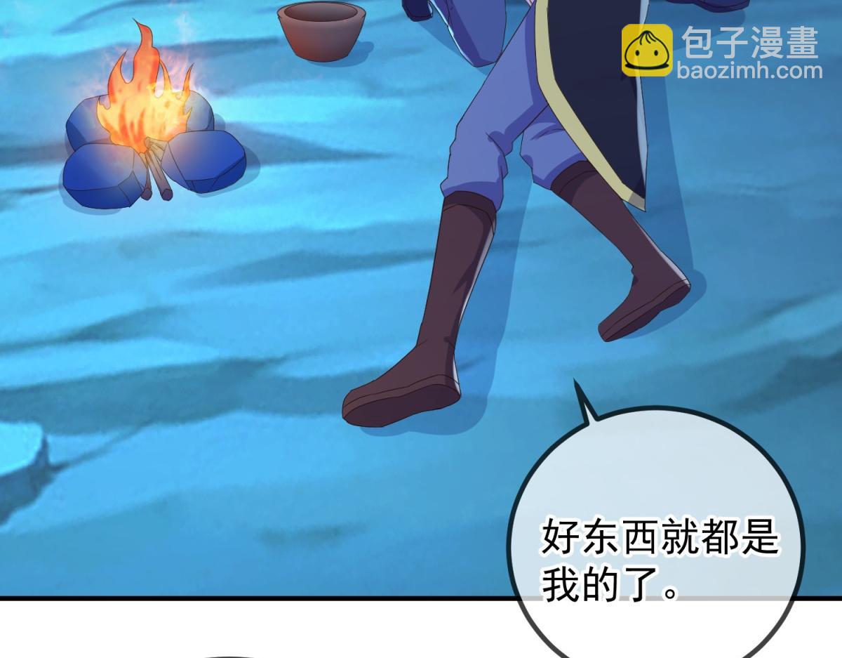 第273话 喉结(1/2)-第274话