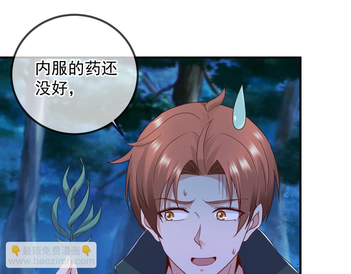 第273话 喉结(1/2)-第274话