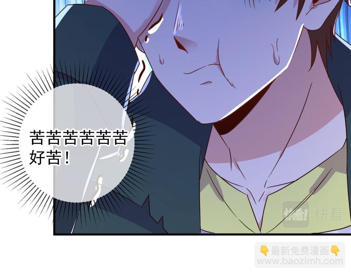 第273话 喉结(1/2)-第274话