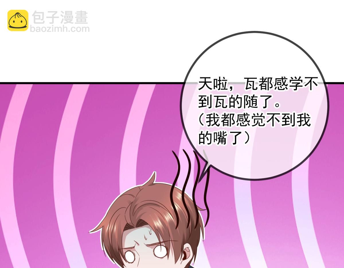 第273话 喉结(1/2)-第274话