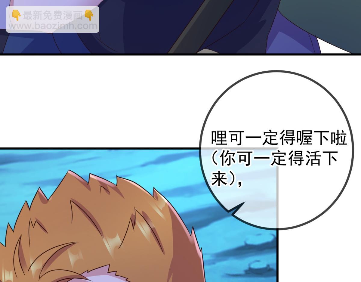 第273话 喉结(1/2)-第274话