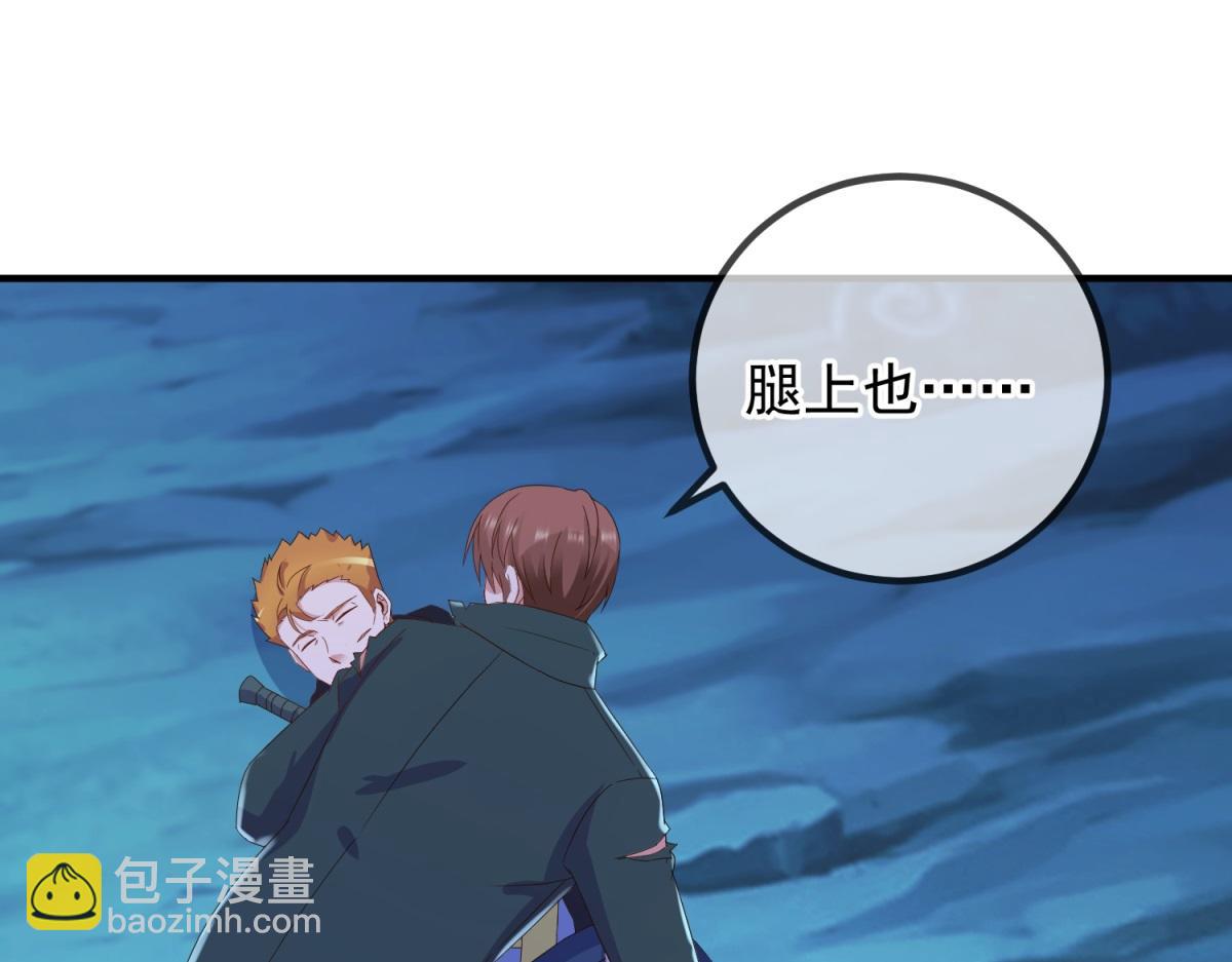 第273话 喉结(1/2)-第274话