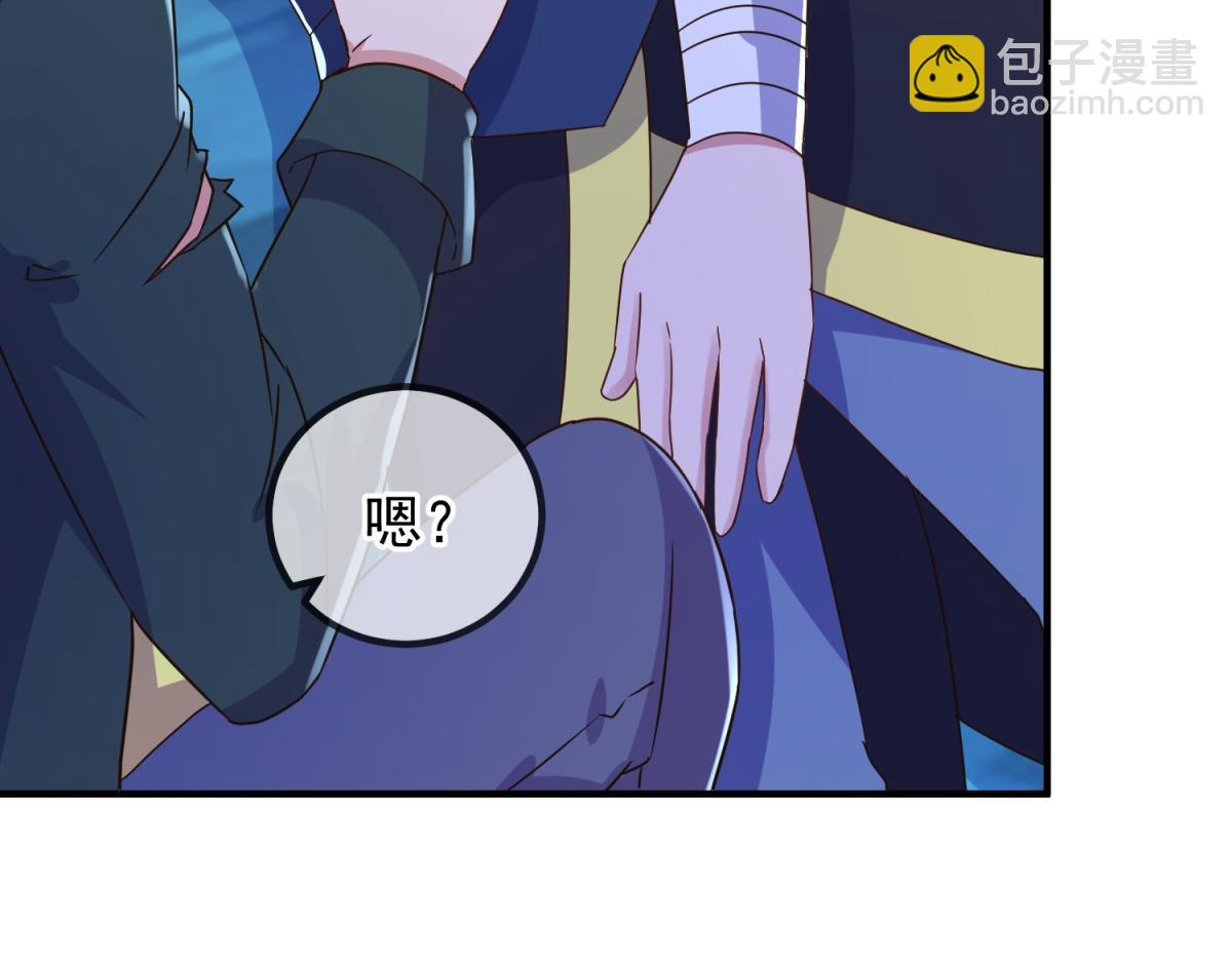 第273话 喉结(1/2)-第274话