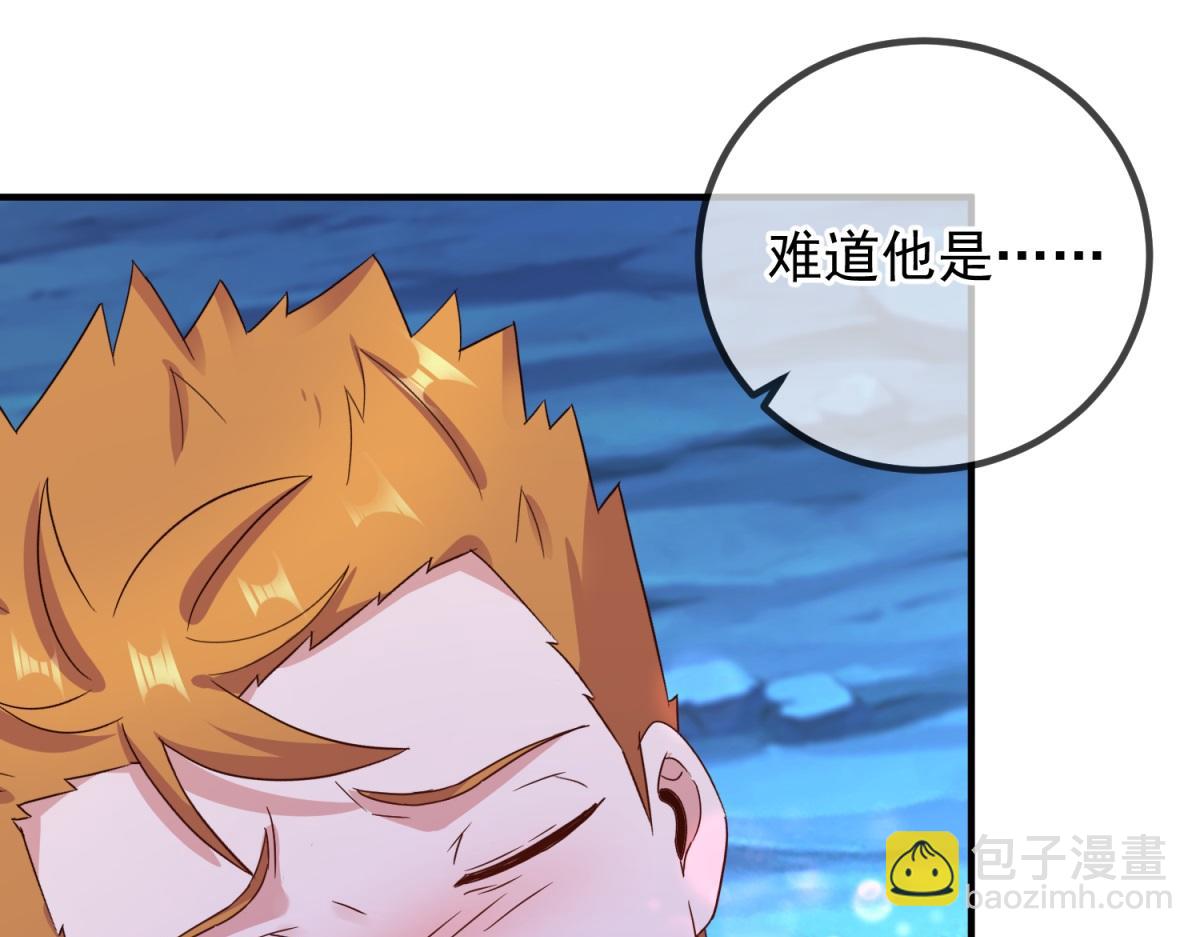 第273话 喉结(1/2)-第274话