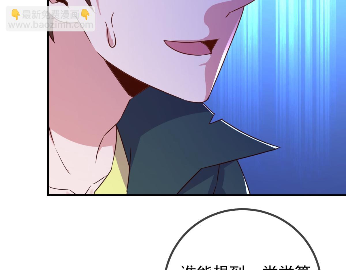 第273话 喉结(1/2)-第274话