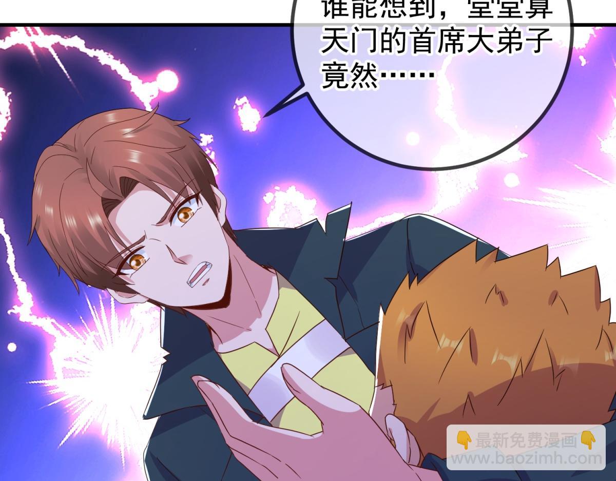 第273话 喉结(1/2)-第274话