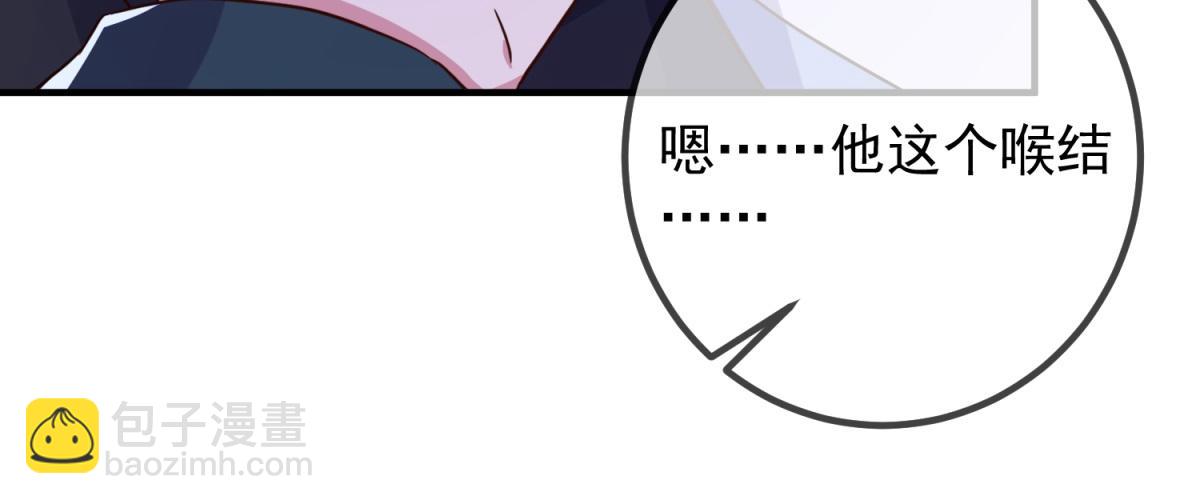 第273话 喉结(1/2)-第274话