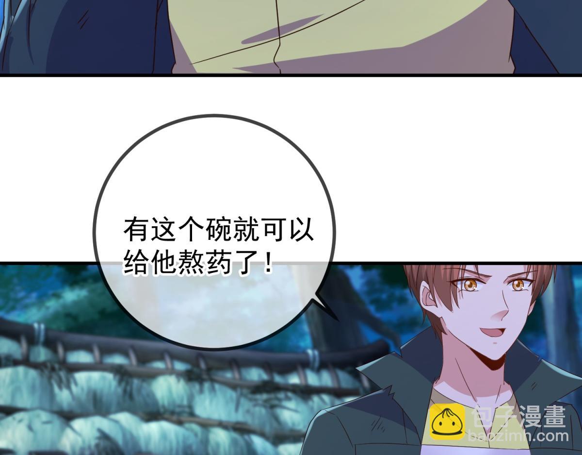 第273话 喉结(1/2)-第274话