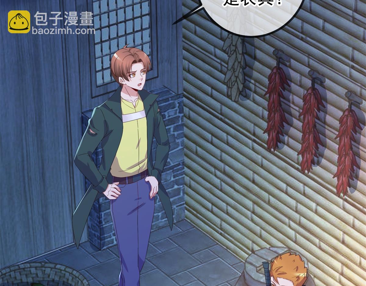 第275话 开馆(1/2)-第276话