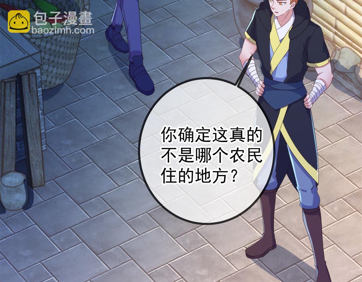 第275话 开馆(1/2)-第276话