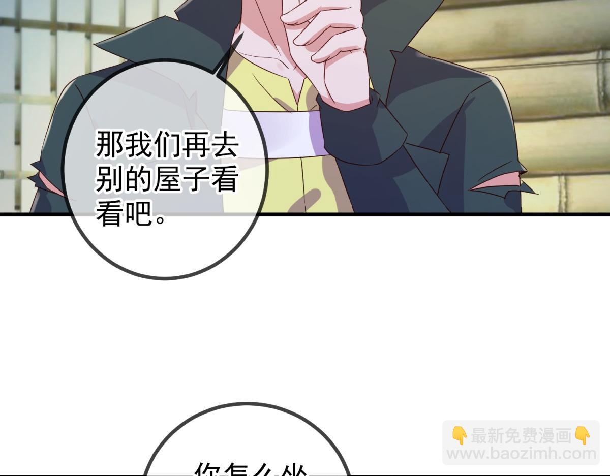 第275话 开馆(1/2)-第276话