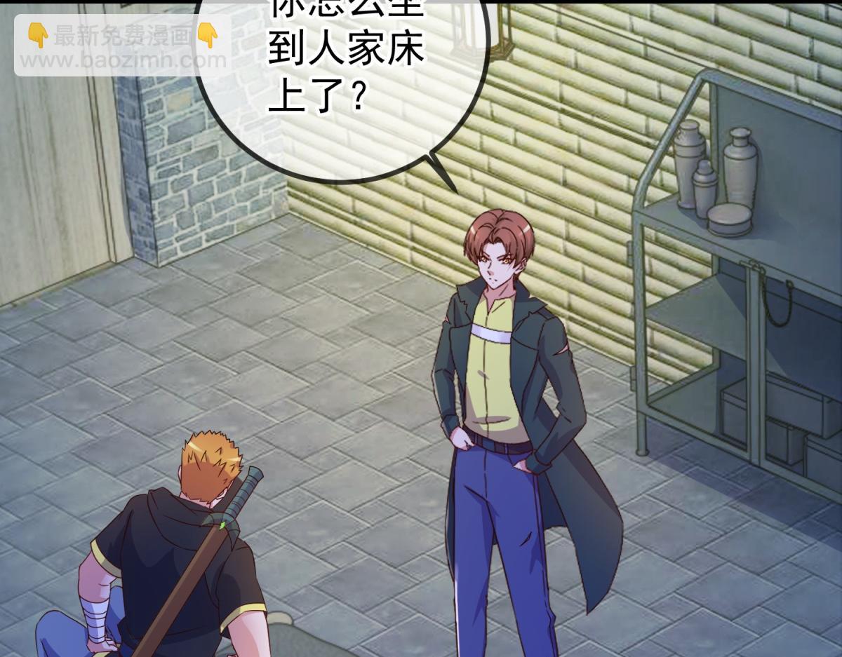 第275话 开馆(1/2)-第276话