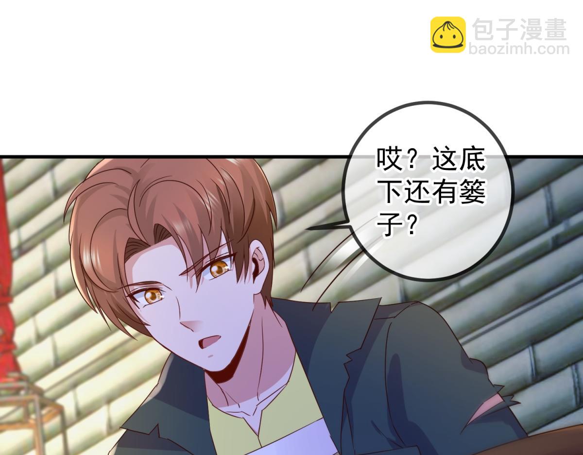 第275话 开馆(1/2)-第276话