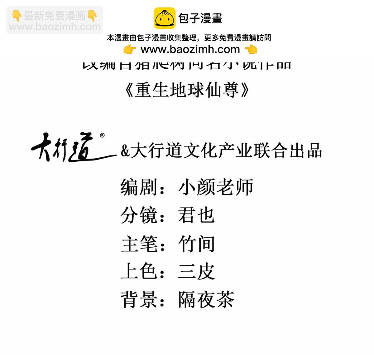 第275话 开馆(1/2)-第276话