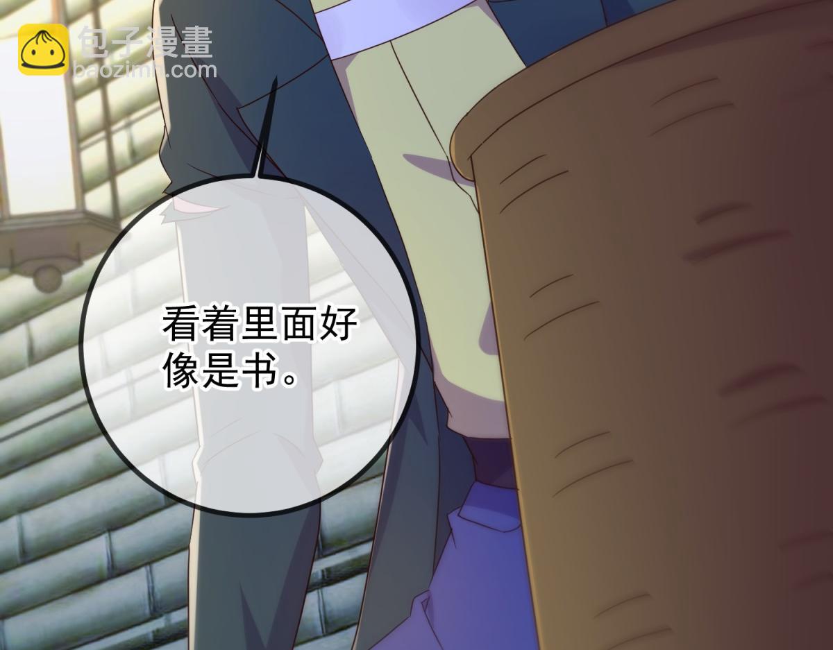 第275话 开馆(1/2)-第276话