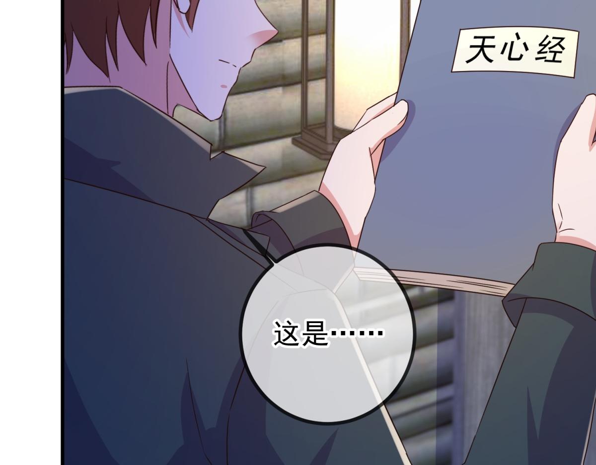 第275话 开馆(1/2)-第276话