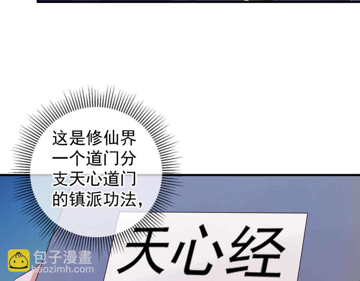 第275话 开馆(1/2)-第276话