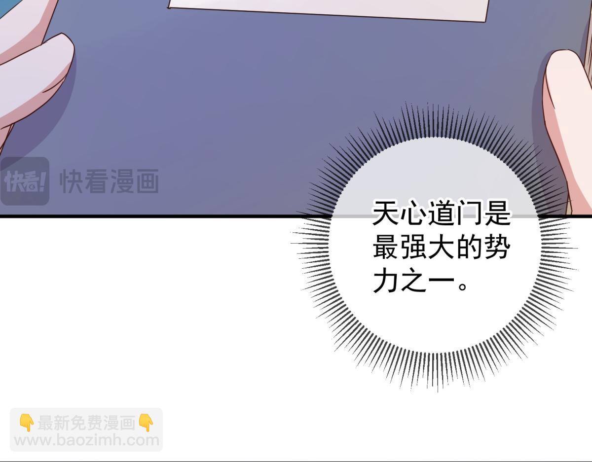 第275话 开馆(1/2)-第276话